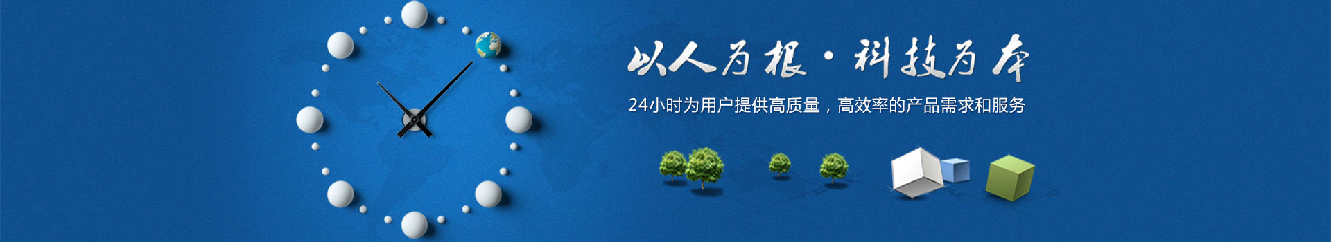&#20061;&#24030;&#20307;&#24425;&#45;&#20061;&#24030;&#65288;&#20013;&#22269;&#65289;